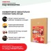 Хвойная звукоизоляция под гипсокартон #ЖИВИГРОМЧЕ! 800х600х12 мм (3,84м2) купить в Пензе