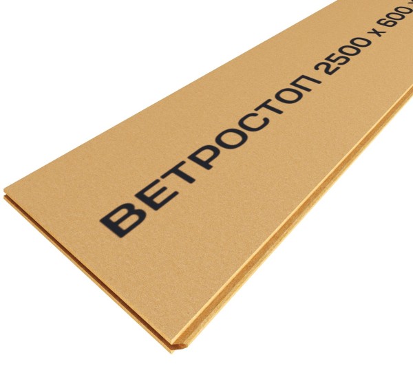 Ветрозащитная шумоизоляционная плита ВЕТРОСТОП 2500х600х20 мм, шип-паз 19мм купить в Пензе