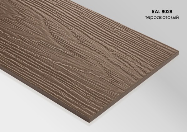 Фиброцементный сайдинг Fibra Plank Терракотовый / RAL 8028 купить в Пензе