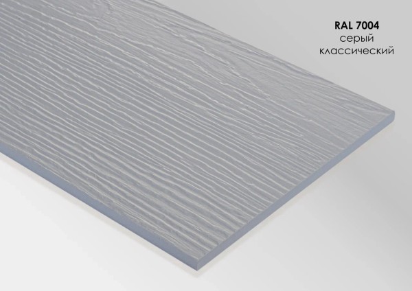 Фиброцементный сайдинг Fibra Plank Серый классический / RAL 7004 купить в Пензе