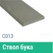 Сайдинг Мирко 7,5 гладкий С013 купить в Пензе