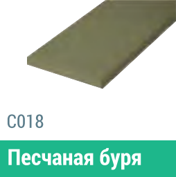 Сайдинг Мирко 7,5 гладкий С018 купить в Пензе