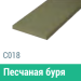 Сайдинг Мирко 7,5 гладкий С018 купить в Пензе