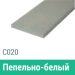 Сайдинг Мирко 7,5 гладкий С020 купить в Пензе