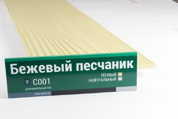 Сайдинг Мирко 7,5 под дерево С001 купить в Пензе