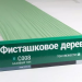 Сайдинг Мирко 7,5 под дерево С008 купить в Пензе