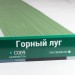Сайдинг Мирко 7,5 под дерево С009 купить в Пензе