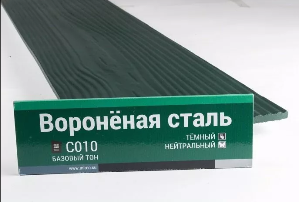 Сайдинг Мирко 7,5 под дерево С010 купить в Пензе