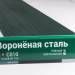 Сайдинг Мирко 7,5 под дерево С010 купить в Пензе