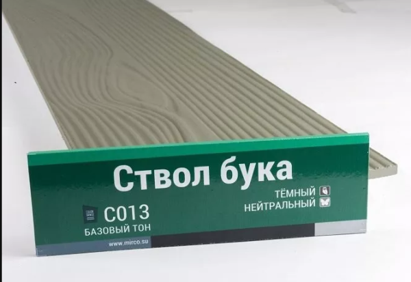 Сайдинг Мирко 7,5 под дерево С013 купить в Пензе