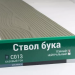 Сайдинг Мирко 7,5 под дерево С013 купить в Пензе