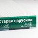 Сайдинг Мирко 7,5 под дерево С021 купить в Пензе